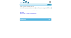 Desktop Screenshot of mp3city.net